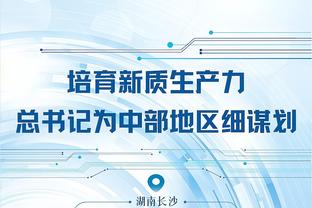 江南app官方网站下载安卓手机